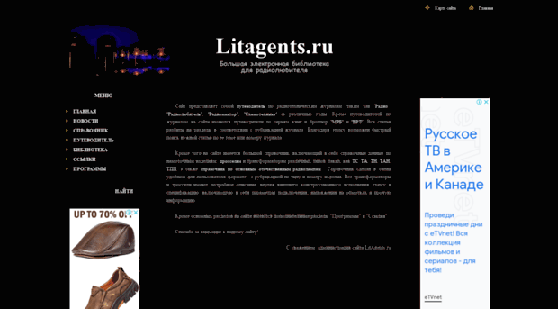 litagents.ru