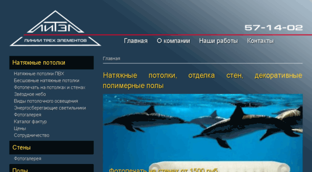 litel-volga.ru