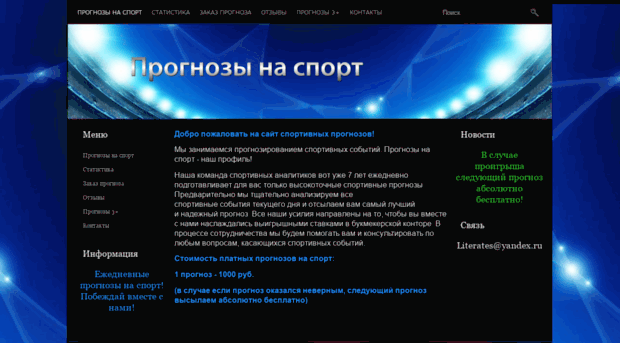 literates.ru
