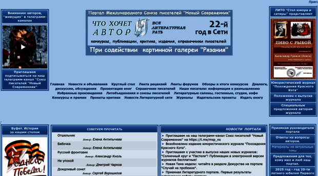 litkonkurs.com