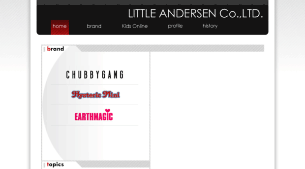 littleandersen.com