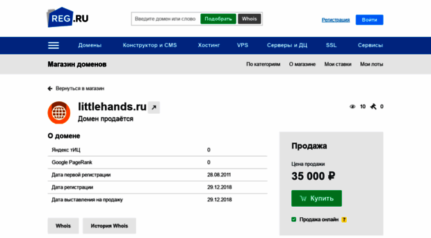 littlehands.ru