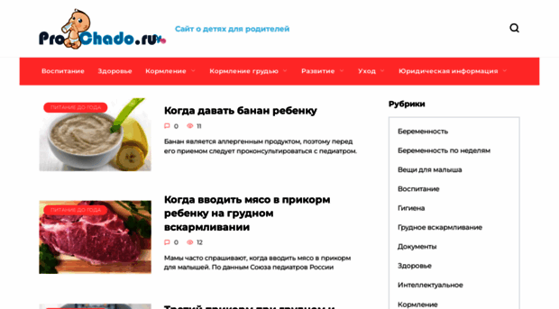 littlehuman.ru