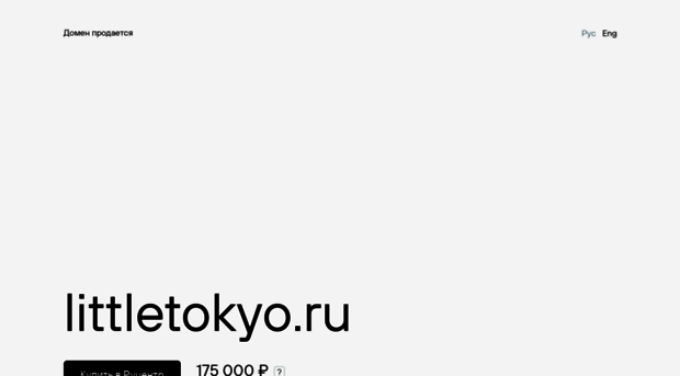 littletokyo.ru