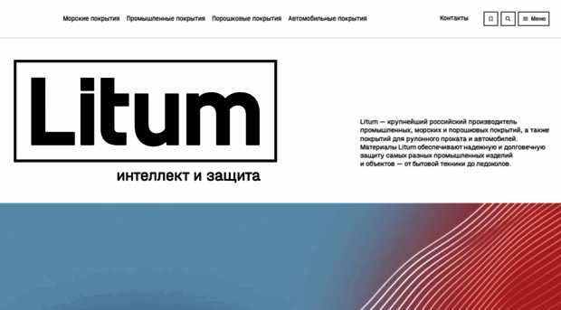 litum.org