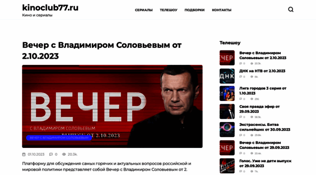 live-films.ru