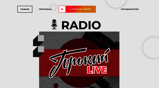 live-fm.ru