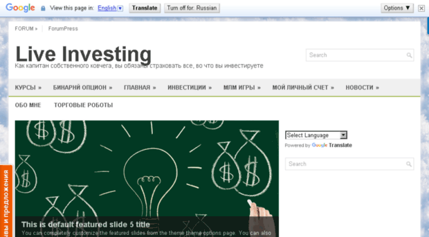 live-investing.com