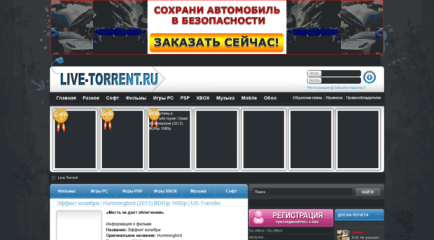 live-torrent.ru