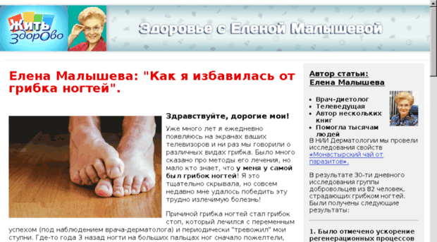live-upgrade.ru