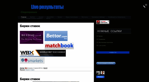 livebetting.blogspot.com