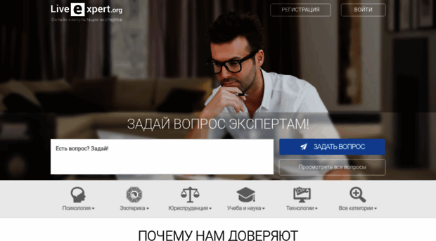 liveexpert.ru