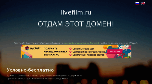livefilm.ru