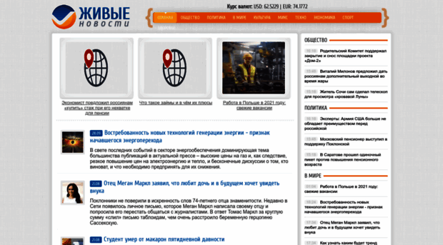 livegif.ru