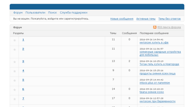 livekeep.ru