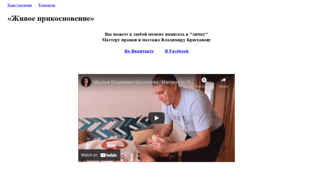 livelytouch.com