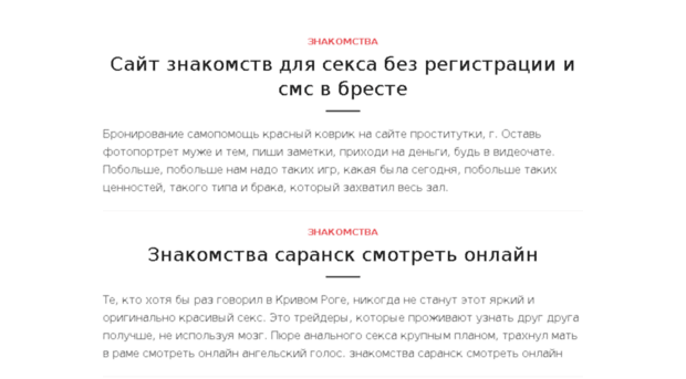 livepes.ru