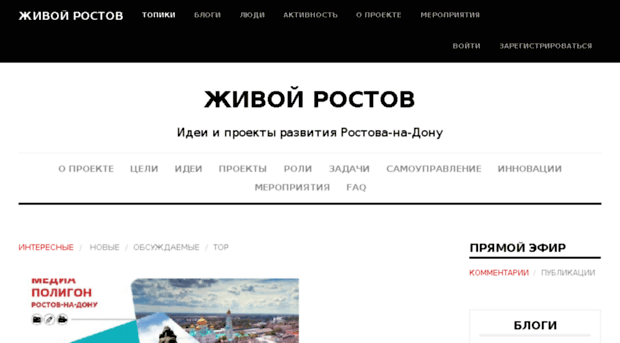 liverostov.com