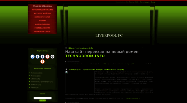 liverpoolfc.ucoz.com