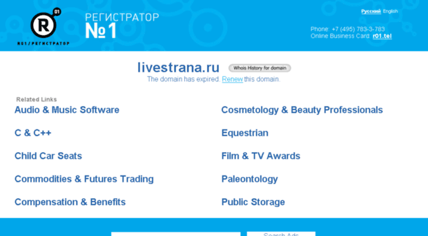 livestrana.ru