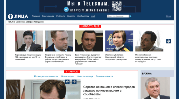 lizagubernii.ru