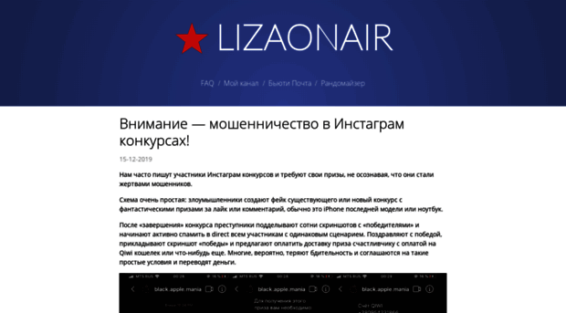 lizaonair.com