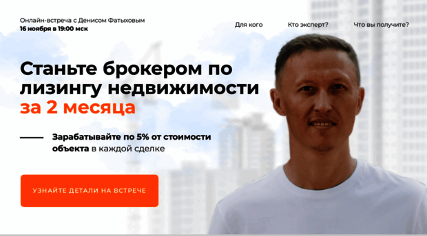 lizinginvest.ru