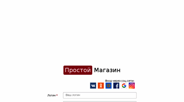lk.easynetshop.ru