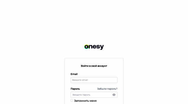 lk.onesy.ru