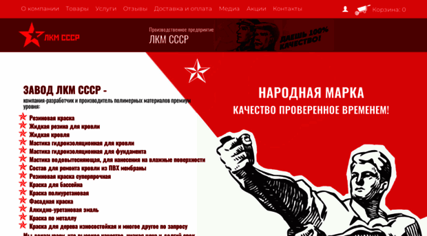 lkmcccp.ru