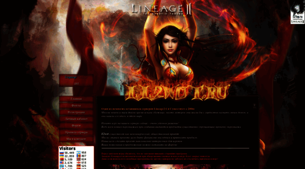 ll2wot.ru