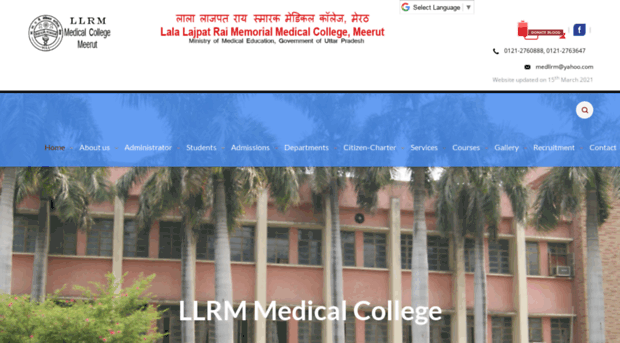 llrmmedicalcollege.nic.in