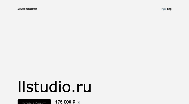 llstudio.ru