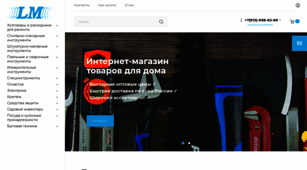 lm-nsk.ru
