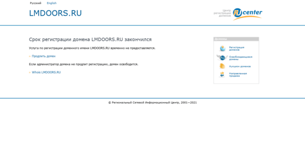 lmdoors.ru