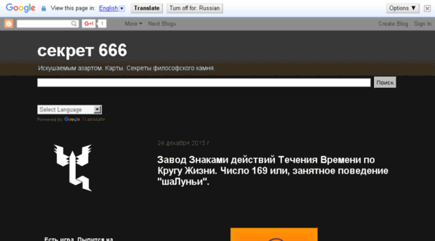 lnester-secret666.blogspot.ru