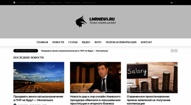 lnrnews.net