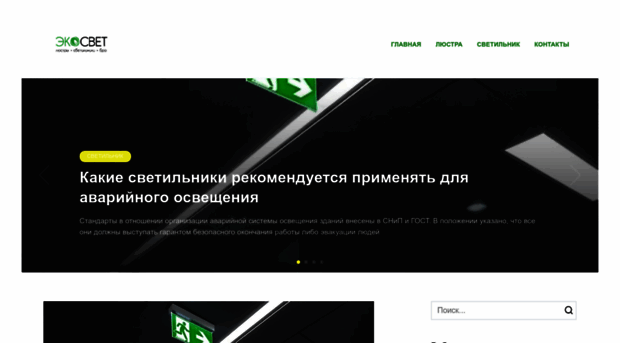 loaches.ru