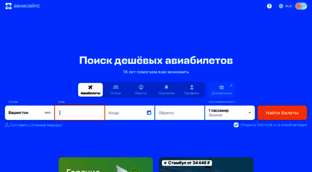 loadup.ru