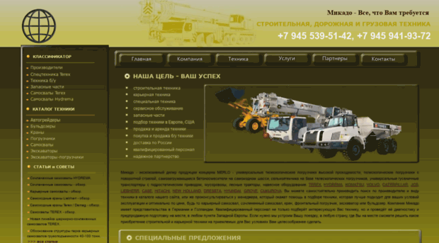 localauto.ru