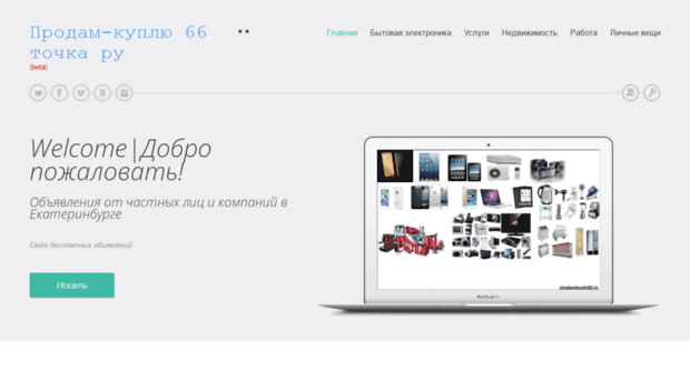 localvkontakte.my1.ru