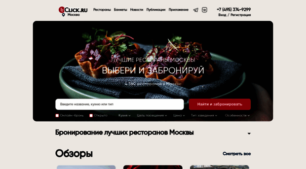 localway.ru