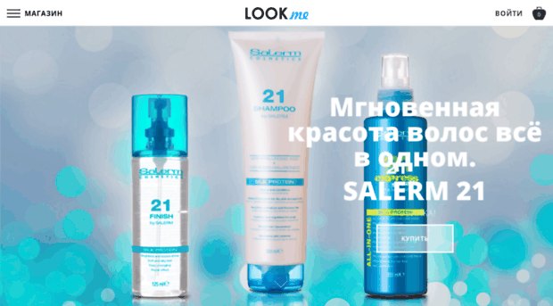 locean.kz