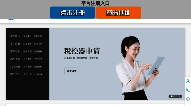 loclink.com