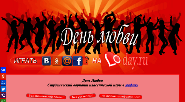 loday.ru