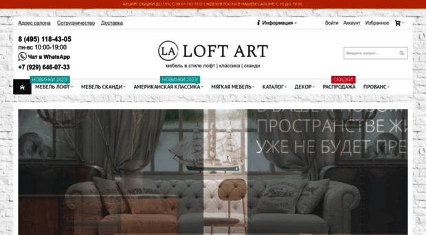 loft-art.ru