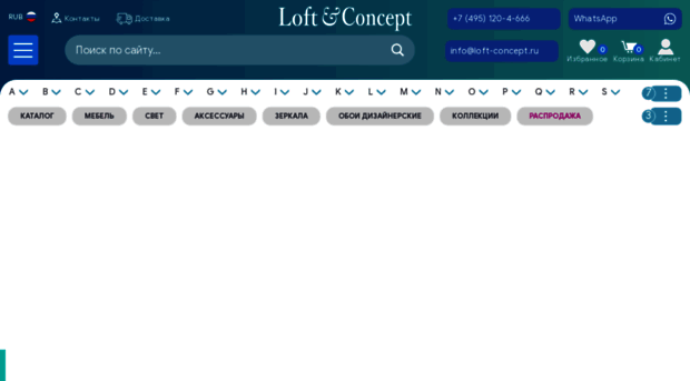 loft-concept.ru