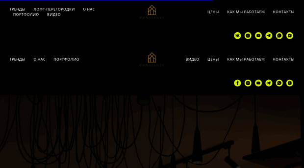 loft-peregorodki-spb.ru