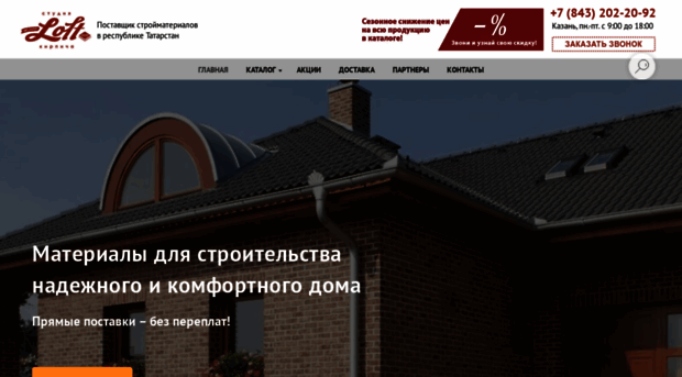 loftkzn.ru