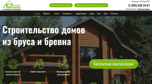log-house.ru